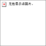 word粘贴图片提示无法显示该图片怎么办?图片加载失败修复教程