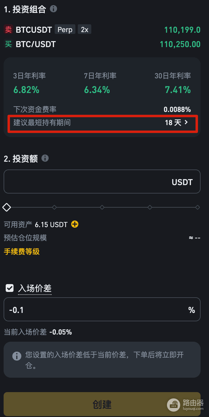 比安永续合约套利机器人是什么？资金费率套利机器人的运行逻辑