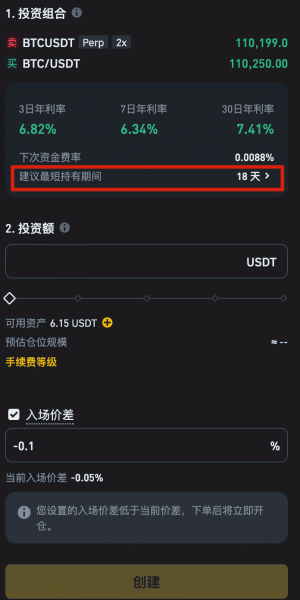 比安永续合约套利机器人是什么?资金费率套利机器人的运行逻辑