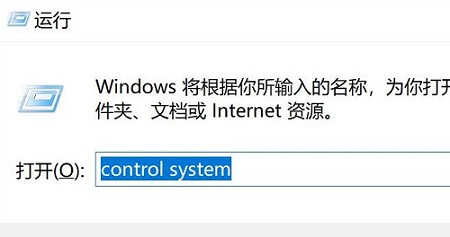 win11设置环境变量方法