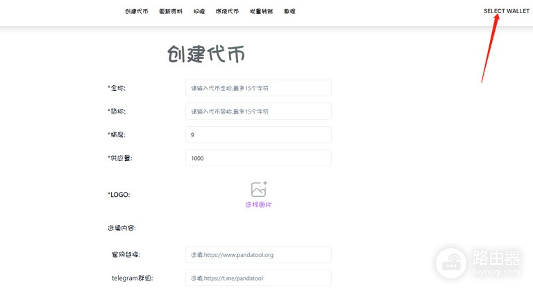 Solana链上如何发币?Phantom钱包与Solana发币操作