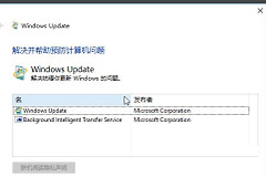 Win11系统升级到一半进度条不动如何解决