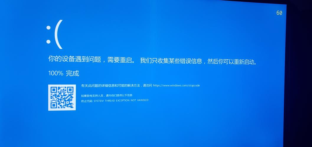HP电脑开机蓝屏如何处理