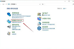 win11浏览器变成360如何修改