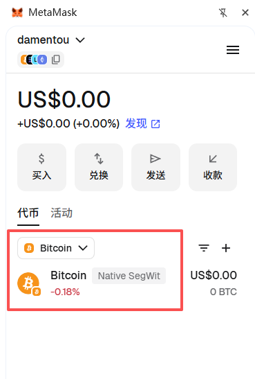 安币如何提币大饼到热钱包？2026最新完整操作指南