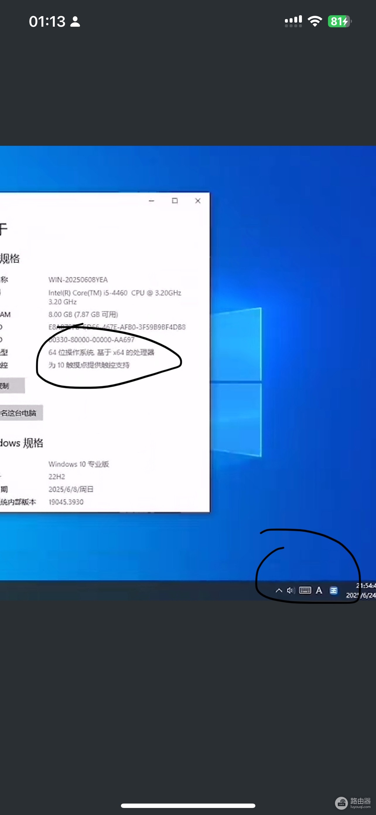 win10触屏任务栏间隙大怎么办?任务栏图标间距调整教程