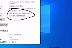 win10触屏任务栏间隙大怎么办？任务栏图标间距调整教程