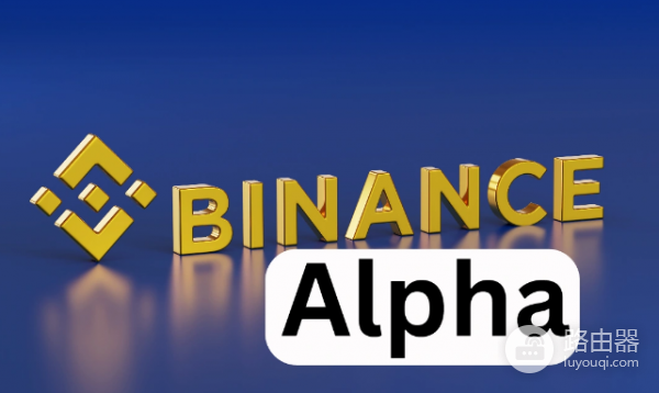 如何利用币安Alpha参与空投? 如何高效利用币安Alpha积分增加空投机会?