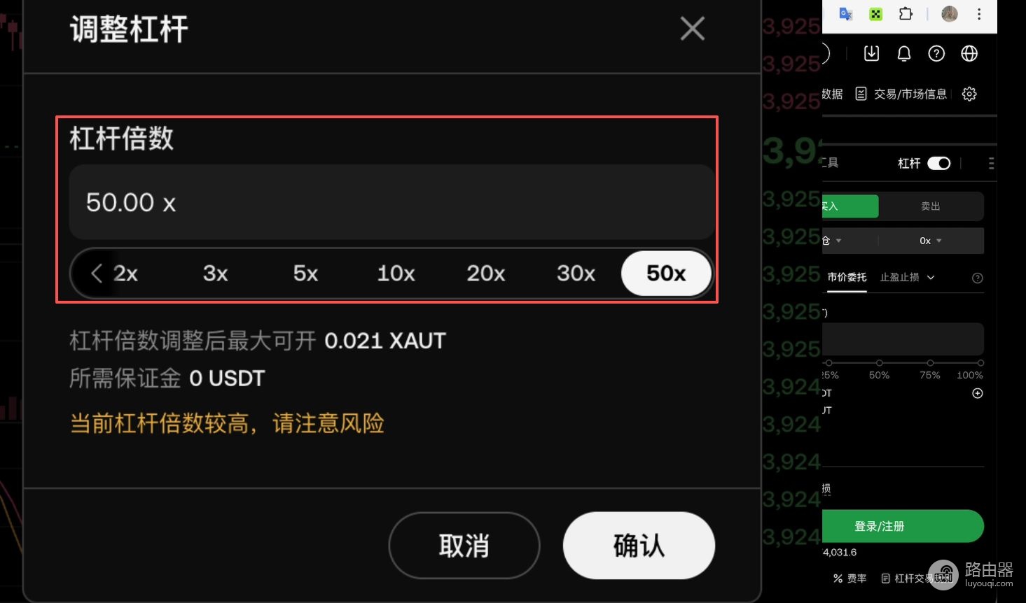 OKX买RWA黄金XAUT,OKX低门槛购入RWA黄金