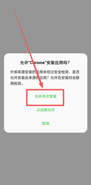 欧逸炒币App软件官方下载（2026年最新下载地址）