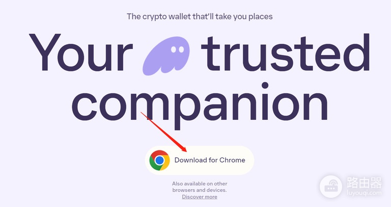 Phantom钱包是什么?安装及使用