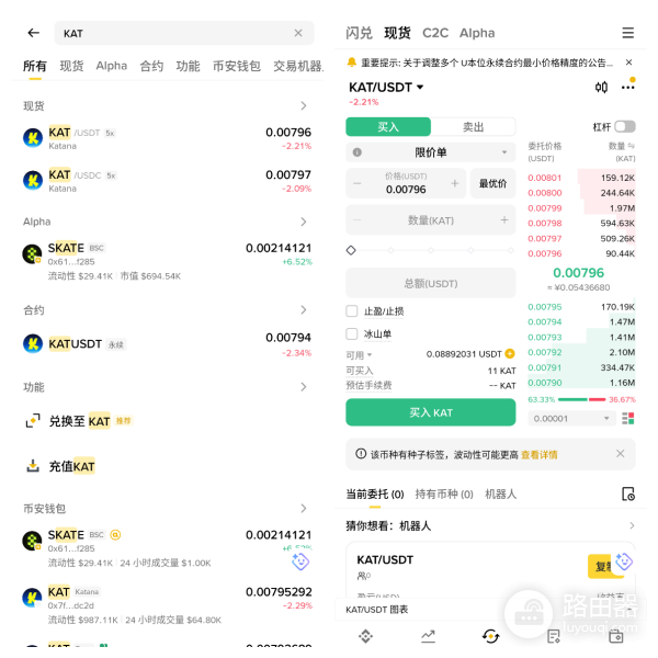 Keeta（KTA）是什么币，Keeta架构设计与项目潜力分析，KTA怎么买教程