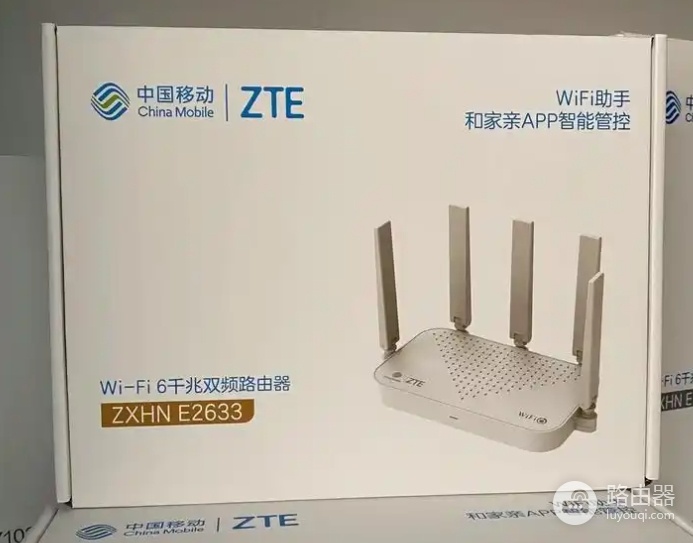 ZTE中兴路由器官网入口