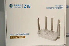ZTE中兴路由器官网入口