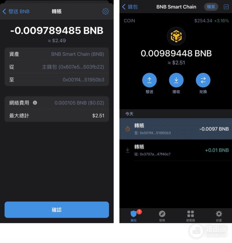 去中心化钱包Trust Wallet怎么样？Trust Wallet入金、出金流程