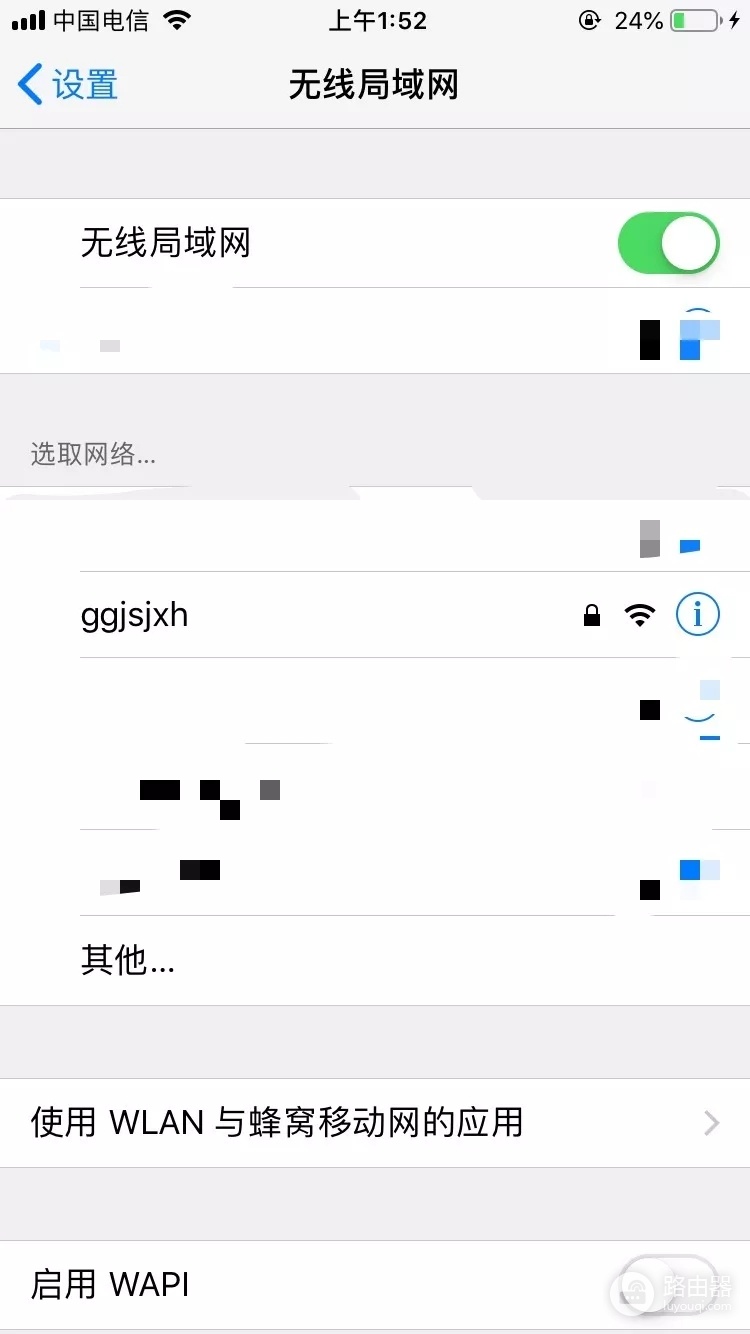 无线路由器安装使用简明教程-如何安无线路由器