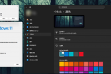 win11更新KB5072033后深色模式失效怎么办？弹窗仍为浅色解决方法