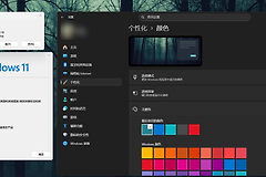 win11更新KB5072033后深色模式失效怎么办？弹窗仍为浅色解决方法