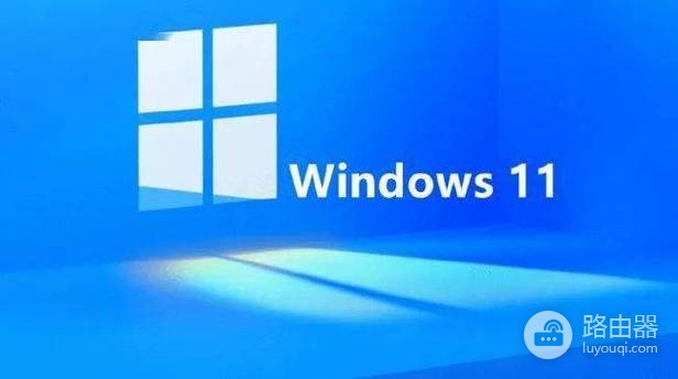 win11开始菜单无法固定如何解决