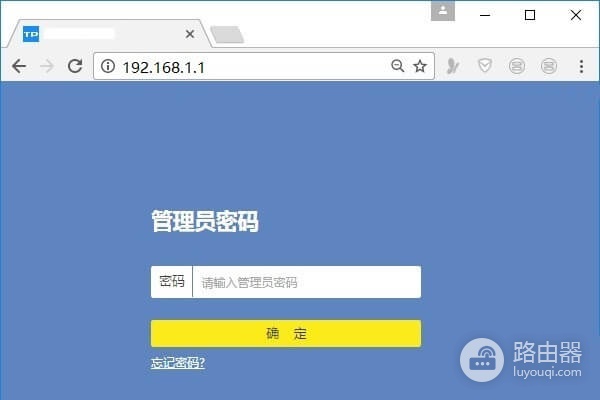 http\\192.168.1.1修改路由器wifi密码入口
