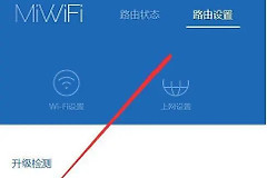 路由器解除限速教程（路由器怎么解除限速）
