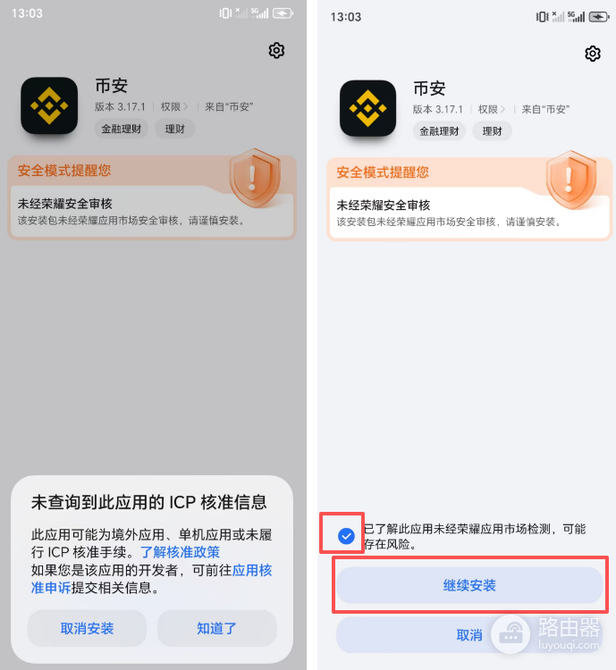 比特币的购买渠道有哪些?中国用户如何购买比特币