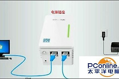 怎么用猫设置wifi(tplink无线电力猫怎么设置)