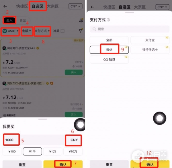 币BA安入金Apple Pay方法，2026年最新币BA安入金