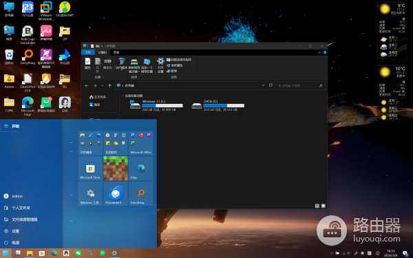 Win11图标显示异常怎么办？系统图标损坏修复教程