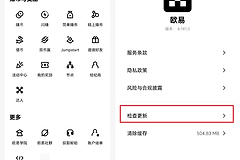 欧易App更新失败怎么办？安卓手机最有效的解决方法