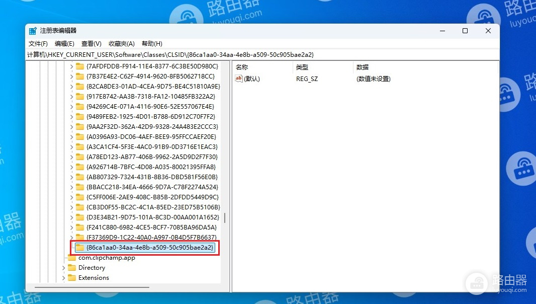 win11桌面右键菜单设置成老版本的方法