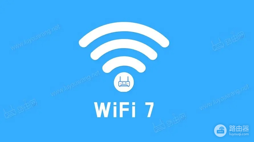 wifi7正式商用了么（wifi7是否正式商用了）