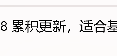 win11更新报错0x800f081f安装失败怎么办？KB5063878安装失败修复方法