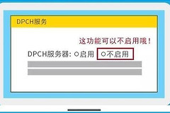 关闭路由SSID(如何关闭路由器的过滤系统)