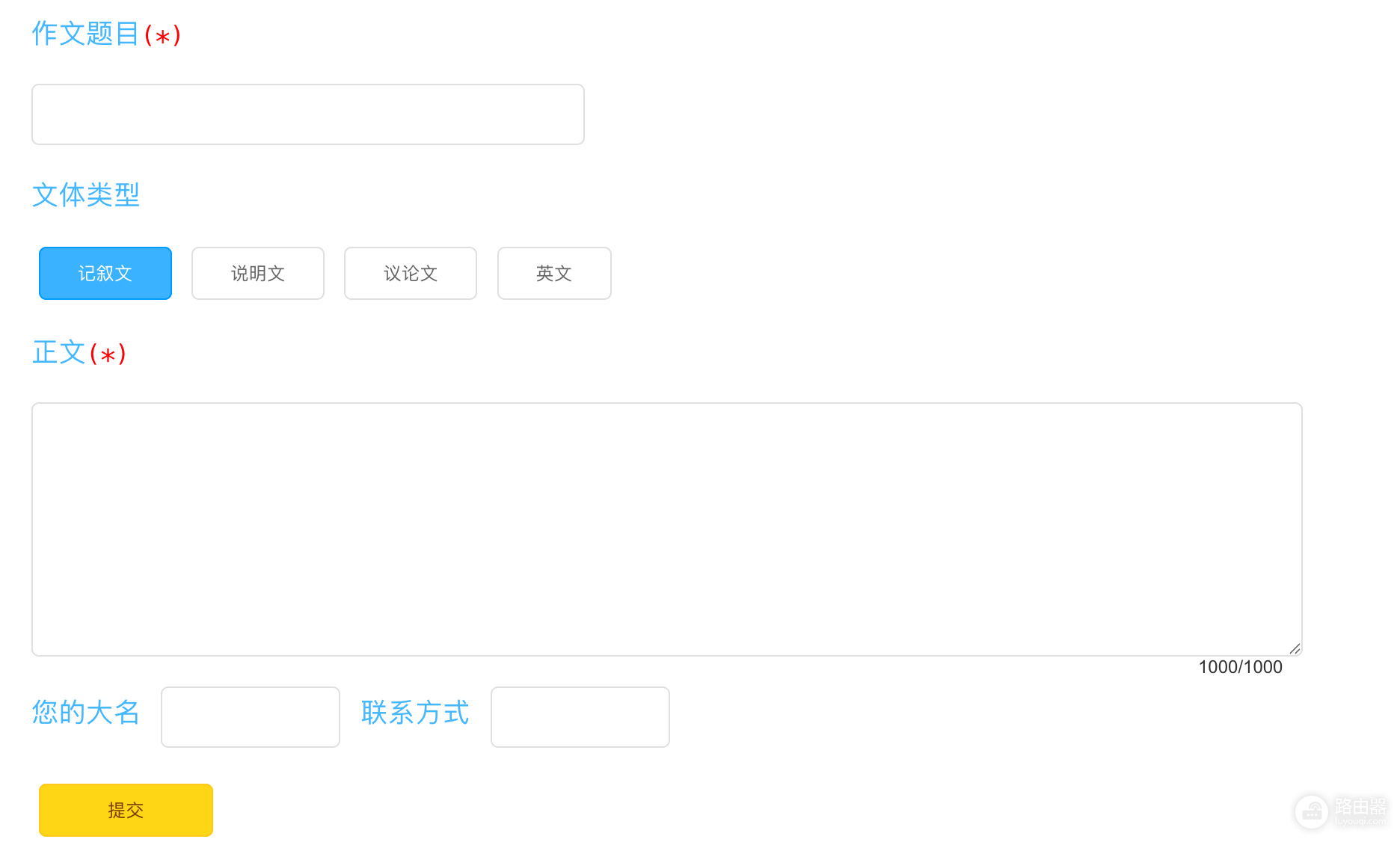 作业帮网页版在线拍题入口 作业帮在线入口网站