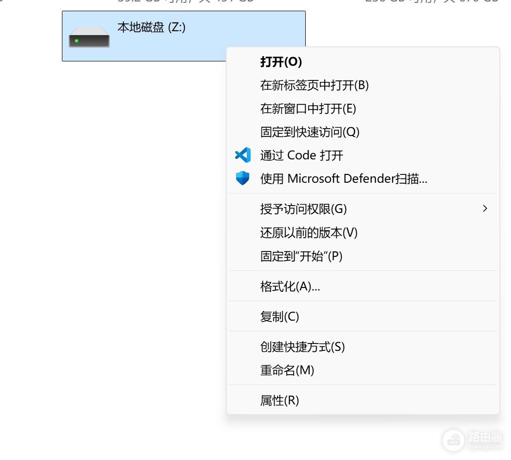 windows资源管理器出现幽灵盘符怎么办?EFI分区挂载残留修复教程