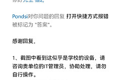 微软社区帖子找不到了怎么办？microsoft Q&A历史数据恢复教程