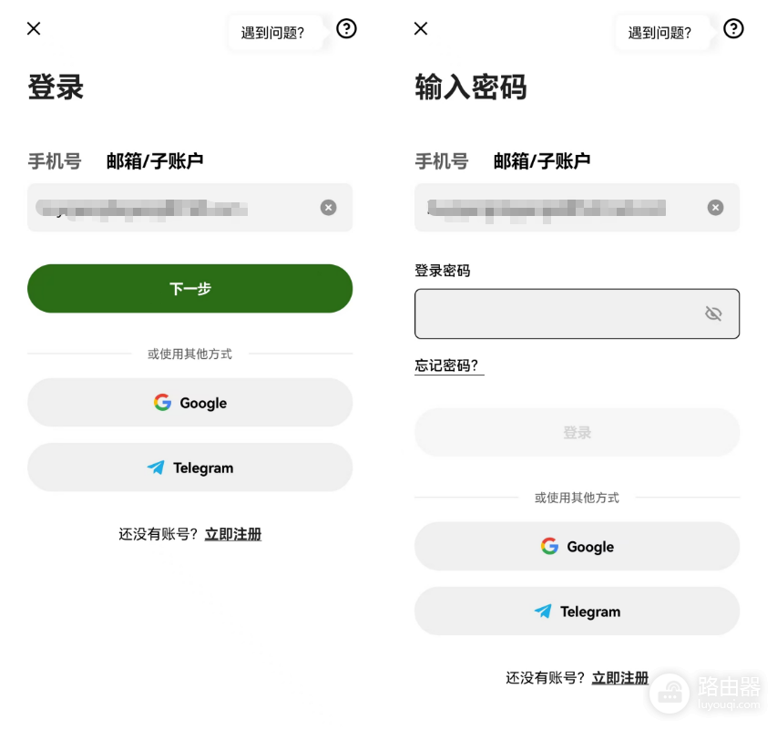 欧易App官网下载入口