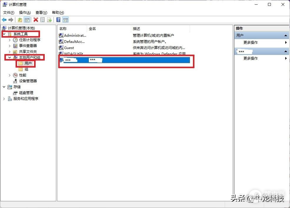 xp怎么改wifi密码(使用Windows:修改用户密码)