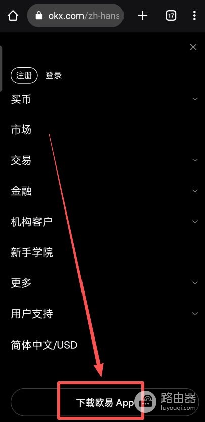 Oex钱包在哪下载?中国怎么下载oex?