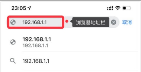 192.1681.1登录路由器改wifi密码