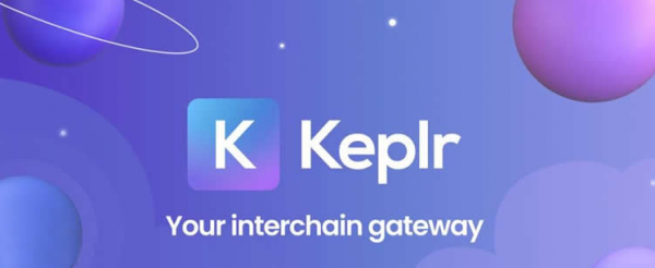 Keplr钱包是什么？了解Keplr钱包的跨链能力