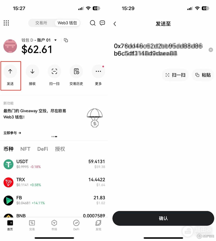 oe钱包如何创建或导入？oe钱包功能大全介绍