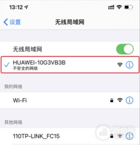 华为官网登录入口是什么?