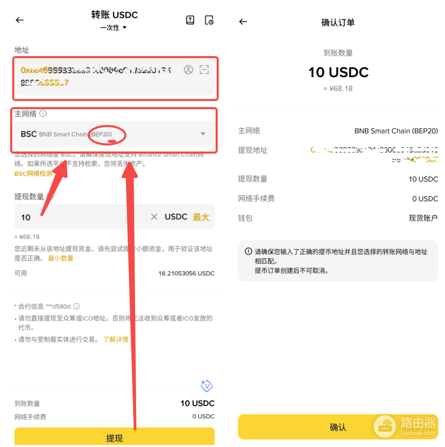 安币转Bybit完整教程(出金必看):USDT/USDC安全转账避坑指南
