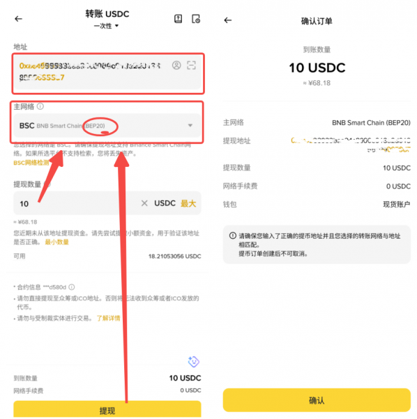 安币转Bybit完整干货教程（出金必看）：USDT/USDC实操安全步骤避坑指南
