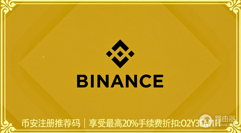 如何注册币安账号？币安注册、下载、KYC认证到C2C入金全攻略