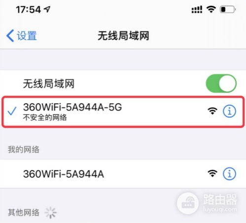 192.168.0.1连不上？手机改360wifi密码技巧