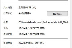暗黑2找不到storm.dll怎么办