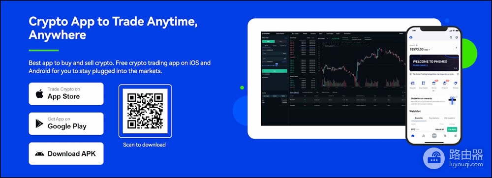 Phemex开户、充值和交易官方App下载!功能、费用与安全深度测评